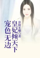 偷晴