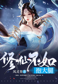小村情事