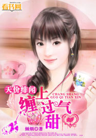 b中放枣的照片