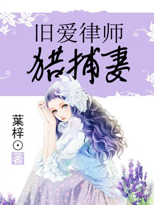 日本保险销售员2