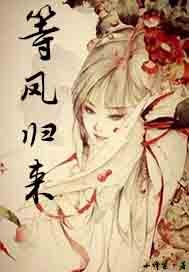 向往的生活第四季免费