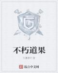 小妖精ji巴cao死你