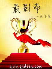 扎职电影