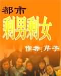 小说快捕