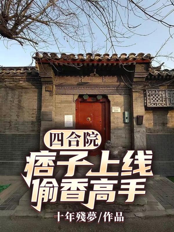 逐鹿小说
