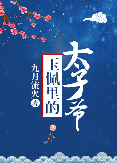 汉服女装齐胸襦裙被扒透明