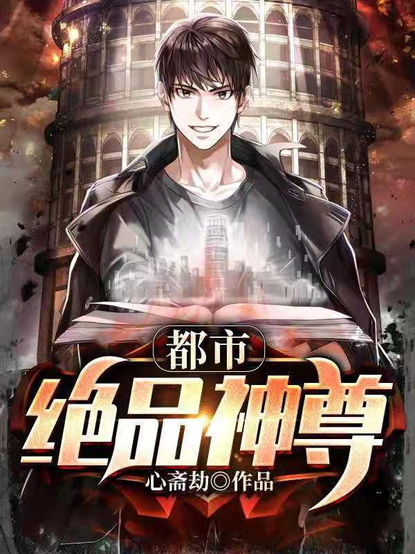 他那里顶着我说给他我应不应该给