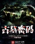 渺渺无期txt