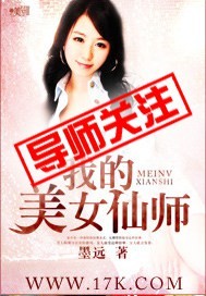 古宝奇缘