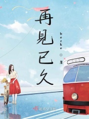 中国XXXXXL在线