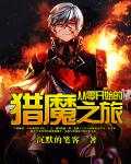 大尺度做爰过程口述