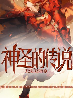 被强(h)