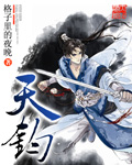 一前一后猛烈攻击