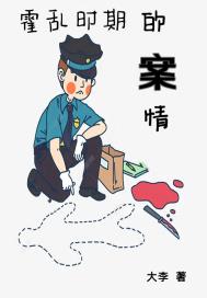 老人猛的挺进莹莹体内视频
