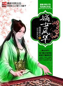 如果有妹妹就好了结局
