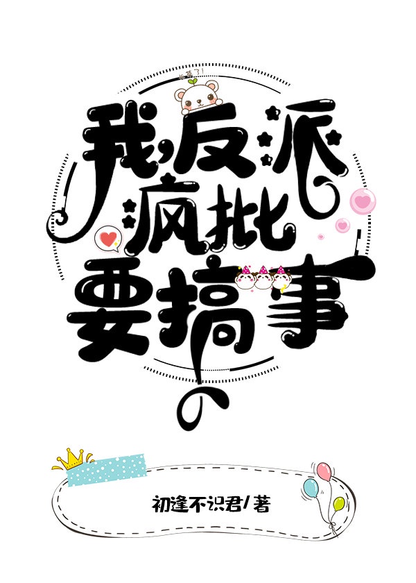 色花堂-98堂