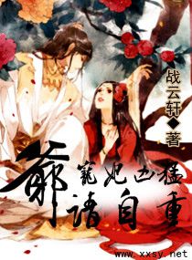 永恒火焰