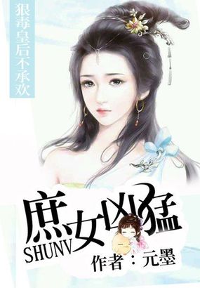 武尊重生