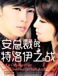 罗士信