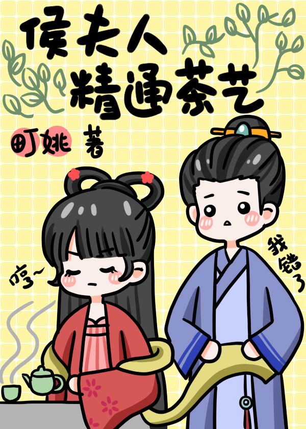 丝瓜草莓樱桃草莓榴莲