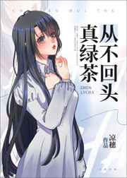 S货C死你叫得大声点