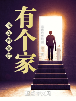 幸福不脱靶txt