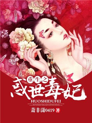 夫目前犯全系列
