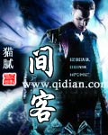 四虎看片