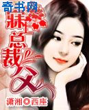 戴佩妮怎样