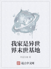 华丽的复仇国语版在线观看
