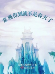 为什么男的都喜欢吃女的小兔兔