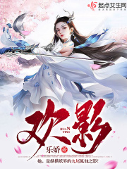 成人禁片