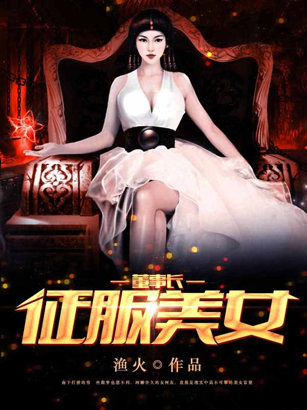 一个妈妈的女儿免费观看完整版