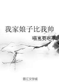 道岳独尊