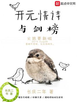 万界仙踪全文免费阅读