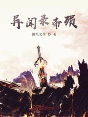 我家竹马把我惯废了