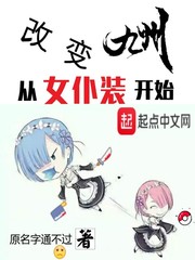 狂妃嫁到