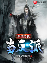 戏里戏外苏玛丽笔趣阁