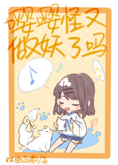 捏胸小说