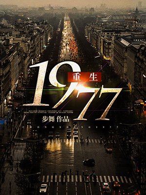 欲望之岛未删减版中文版
