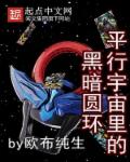 俄罗斯转盘女七小时