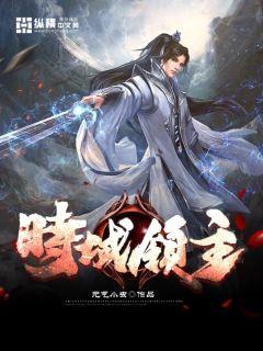 清宫秘史名妓风流