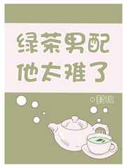 江奈儿