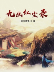 催眠圣经白子飞完整版