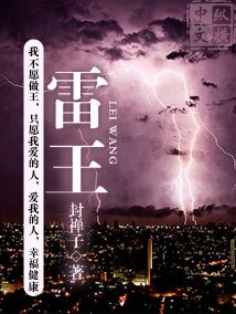 淡水鱼大全