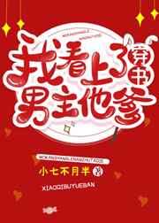 总裁的罪妻免费阅读