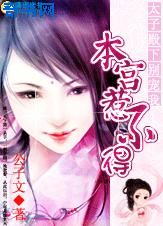 浪媳翁全文阅读