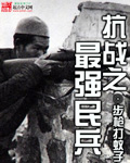 晚上睡不着看点片2024免费