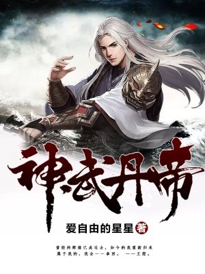 雷电将军腿法娴熟脚法免费