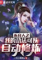 陈朵最后对廖忠说了什么